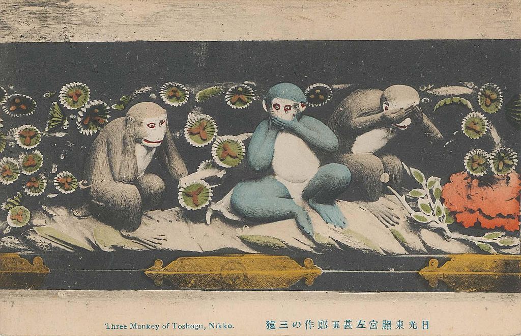 Открытка с изображением трех обезьян из Никко